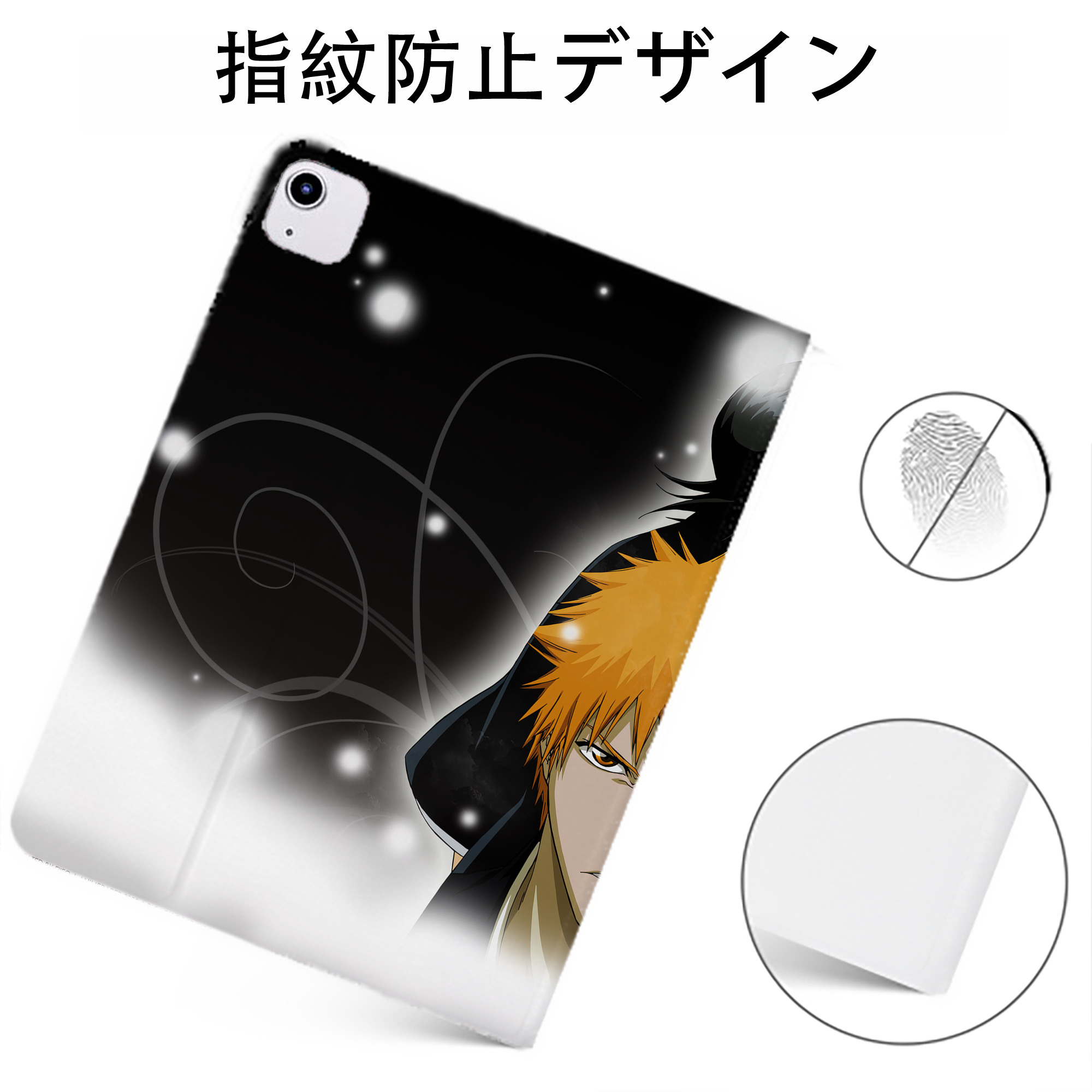 （画像用） ブリーチ BLEACH IPadケース ペンホルダー付き ブックスタイルデザイン